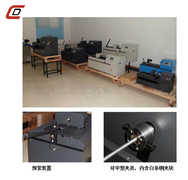 金屬線材扭轉試驗機EZ-15、20、30