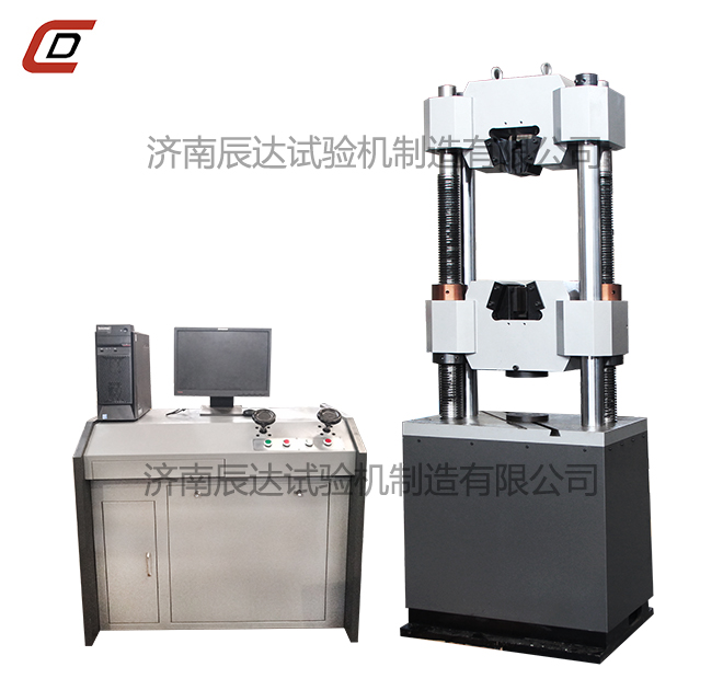 WAW-600B微機控製電液伺服液壓式萬能試驗機