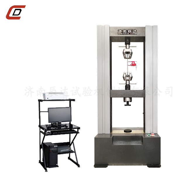 微機控製電子萬能試驗機WDW-10