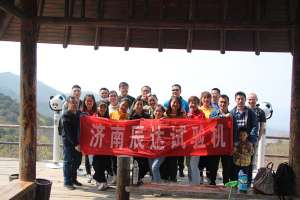 2021，濟南辰達試驗機製造有限公司九如山一日遊！