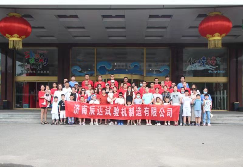 2021,濟南辰達試驗機煙台龍口三日遊！