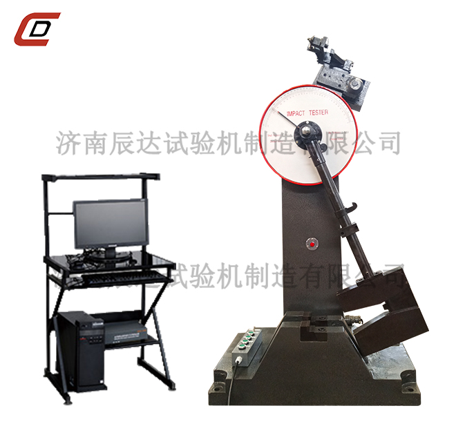 擺錘衝擊試驗機的工作條件及使用方法介紹