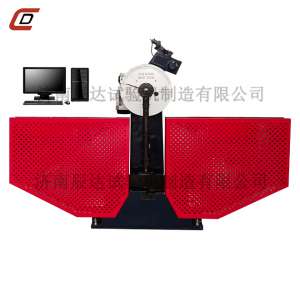 濟南辰達衝擊試驗機 微機控製全自動衝擊試驗機