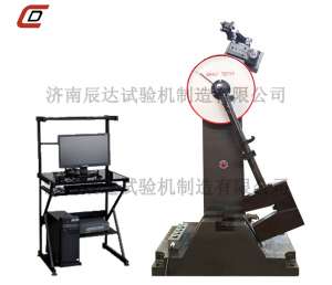 擺錘衝擊試驗機的試驗原理與維護保養