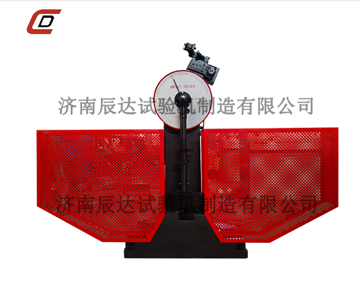 擺錘式衝擊試驗機的特點及保養