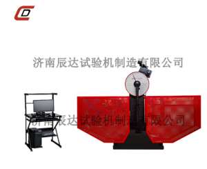 如何正確選購JBW-500B擺錘式衝擊試驗機?