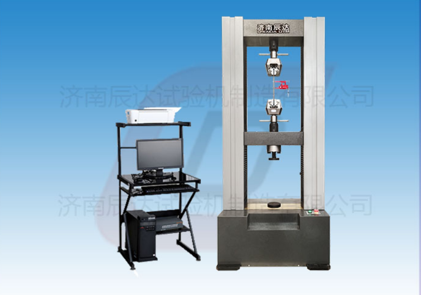 挑選WDW-100拉力試驗機有什麼決竅？以及它的保養要怎麼做？