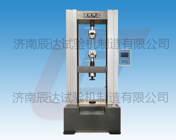 要怎麼選擇靠譜的WDS-100M電子材料試驗機廠家來購買產品？