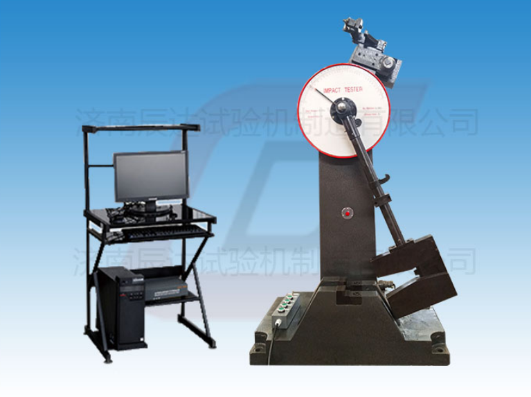 擺錘式衝擊試驗機怎麼調試和校準?
