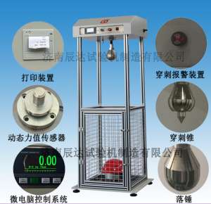 頭盔衝擊試驗機怎麼進行檢查