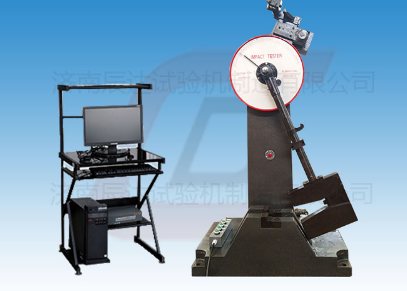 如何選購JBW-300B衝擊試驗機