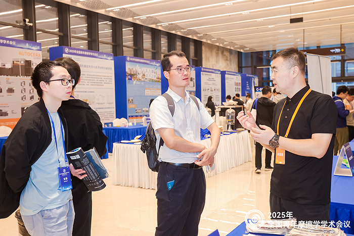 濟南辰達試驗機製造有限公司參加2025年全國青年摩擦學學術會議