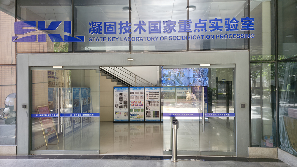 濟南辰達試驗機讚助第八屆全國大學生焊接創新大賽圓滿成功