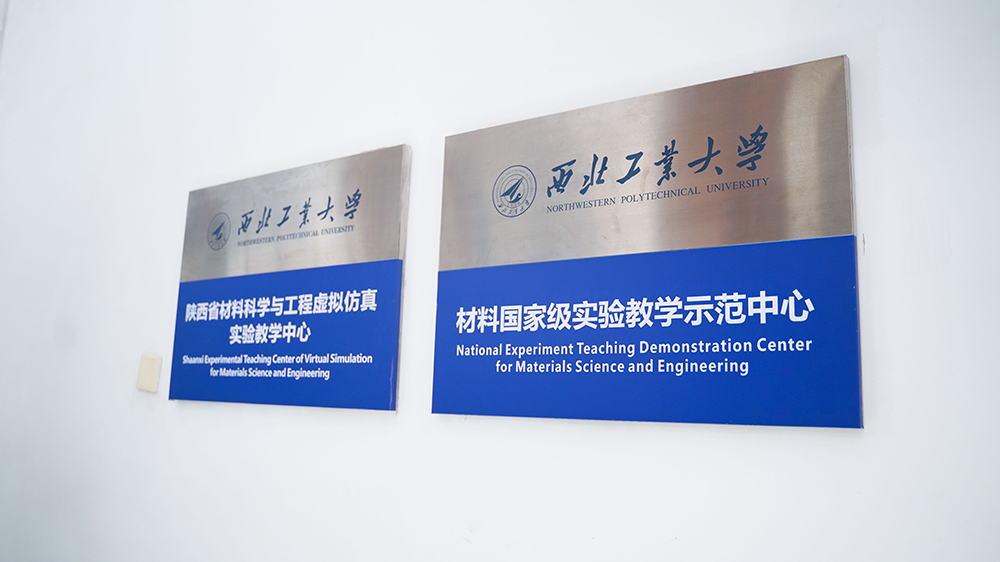 濟南辰達試驗機讚助第八屆全國大學生焊接創新大賽圓滿成功