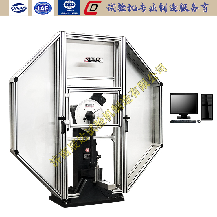 衝擊試驗機的日常維護和保養？