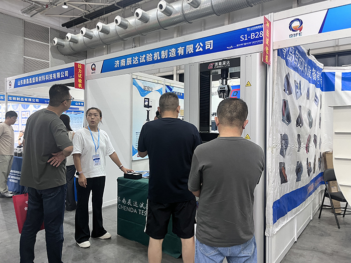 濟南辰達試驗機參展第七屆山東國際鑄造工業展覽會
