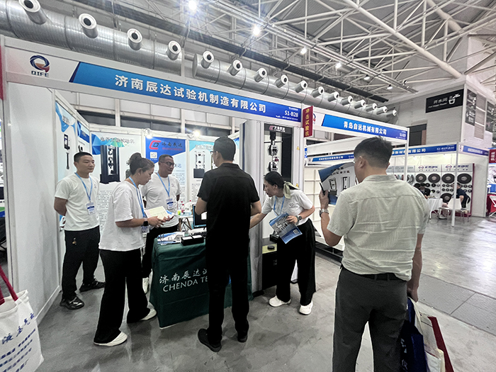 濟南辰達試驗機參展第七屆山東國際鑄造工業展覽會