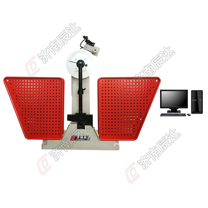 全自動衝擊試驗機